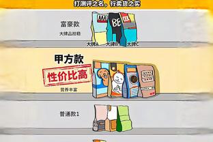 欧文打趣过去4场场均8.8板：我想让人们知道我是空间型4号位